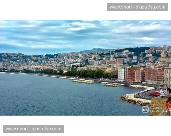 那不勒斯直播——把意大利南岸的浪漫带到你眼前