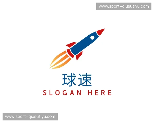 关于球速体育